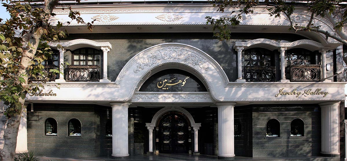 Goharbin-Valiasr-gallery Goharbin Valiasr Tehran
